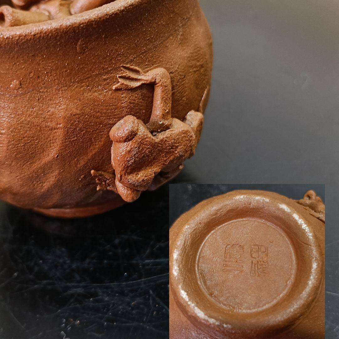 AN55 萬古焼 勝三 ぐい呑 湯呑 浮彫 カニ カッパ カエル 二点 酒器煎茶