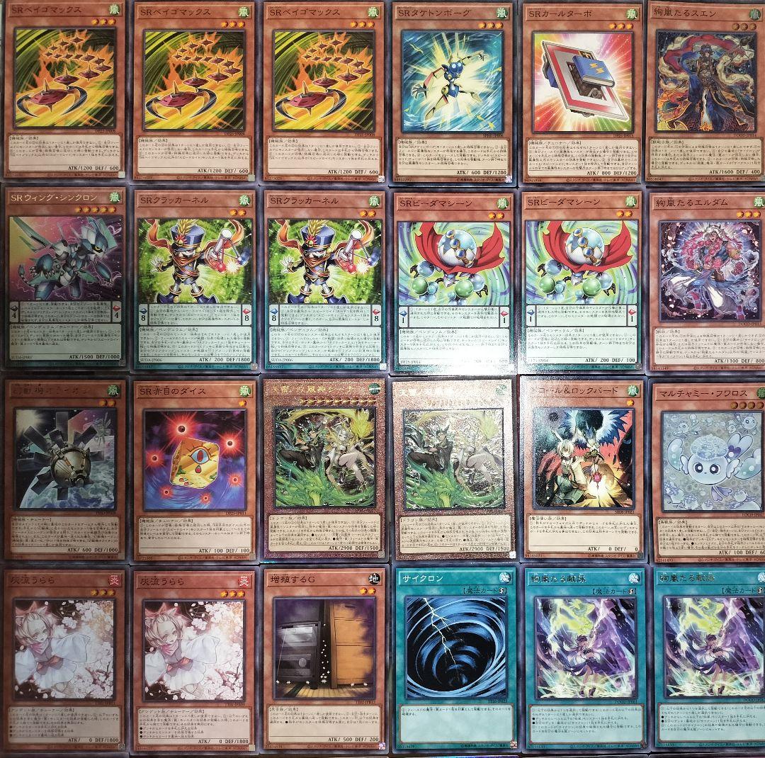 遊戯王デッキ　スピードロイドデッキ　ガチ構築