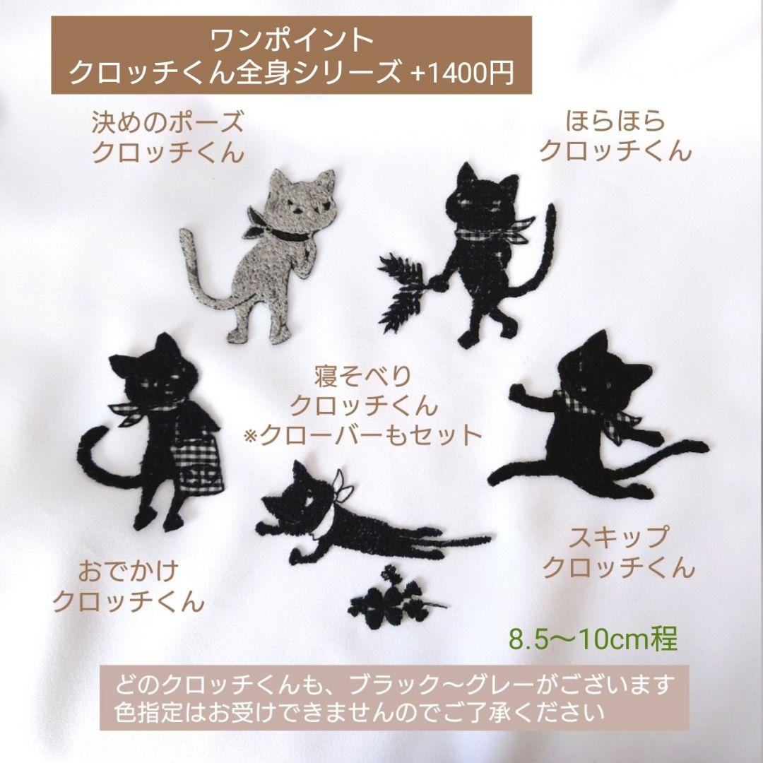 【受注】刺繍1 イエロー×アイボリー 本革ギャルソン長財布 ミナペルホネン
