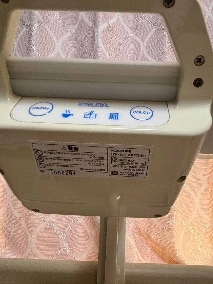 コイズミ　学習机　LEDデスクライト付き　パープル　横浜市内配送無料
