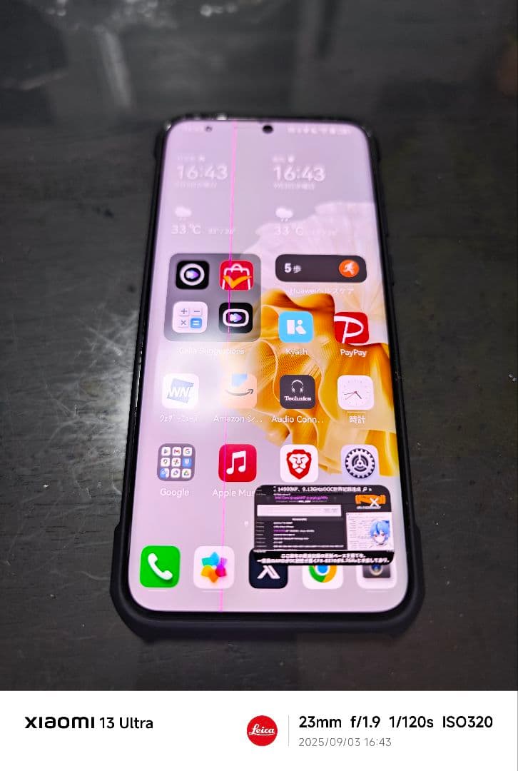 Huawei P60 Pro ジャンク