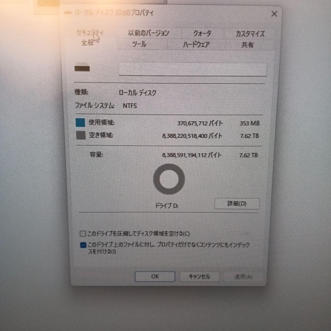 8TBコンパクト 外付けHDD2.5インチ USB
