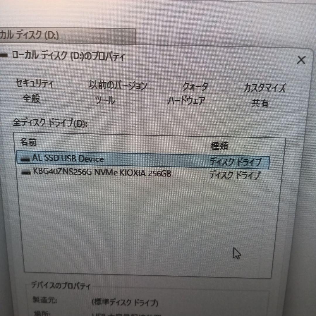 8TBコンパクト 外付けHDD2.5インチ USB
