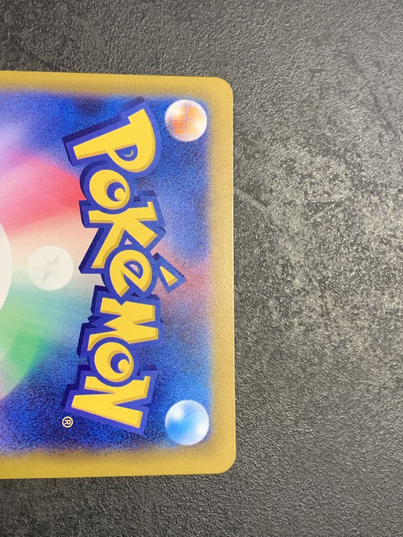 ピカチュウex 234/193 SAR M2a MEGAドリームex