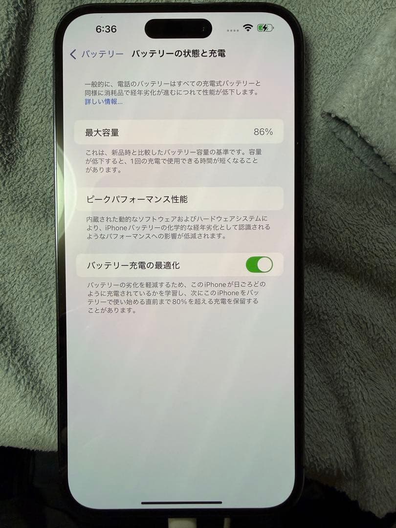 Apple iPhone 14 Pro Max 512GB ディープパープル