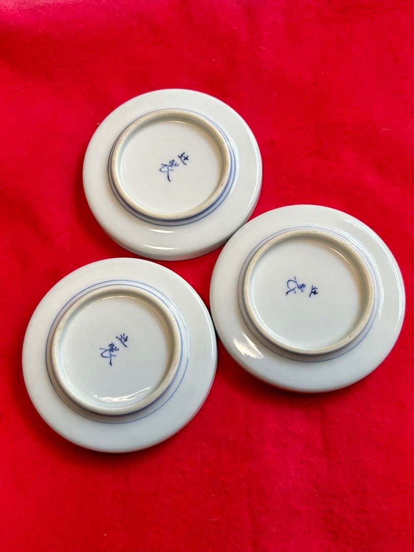 宮内庁御用達『十四代 辻常陸』　辻製　染付花鳥　皿