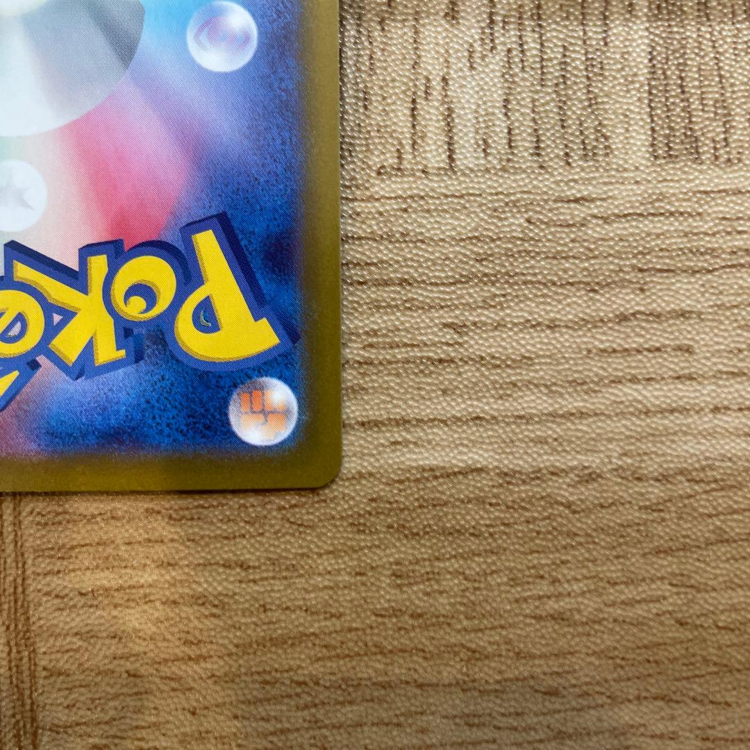 ムニキスゼロ　メイのはげまし SAR