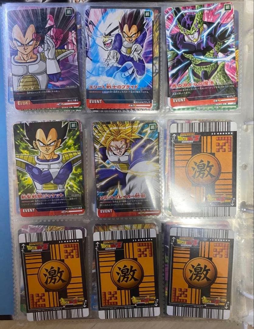 ドラゴンボール　データカードダス　プレミアムエディション　爆裂　爆烈インパクト