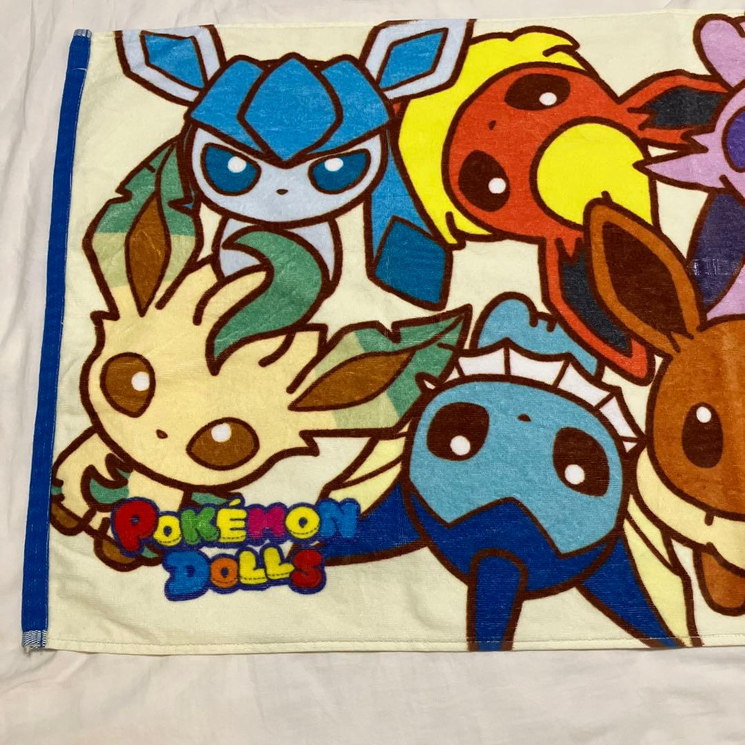 ポケモンドールズ ブイズ バスタオル 未使用品