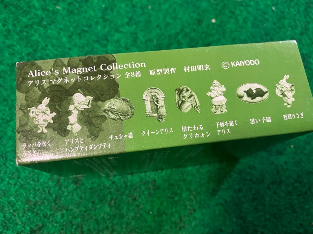 海洋堂フィギュアミュージアム　黒壁限定　アリス マグネット コレクション 全8種
