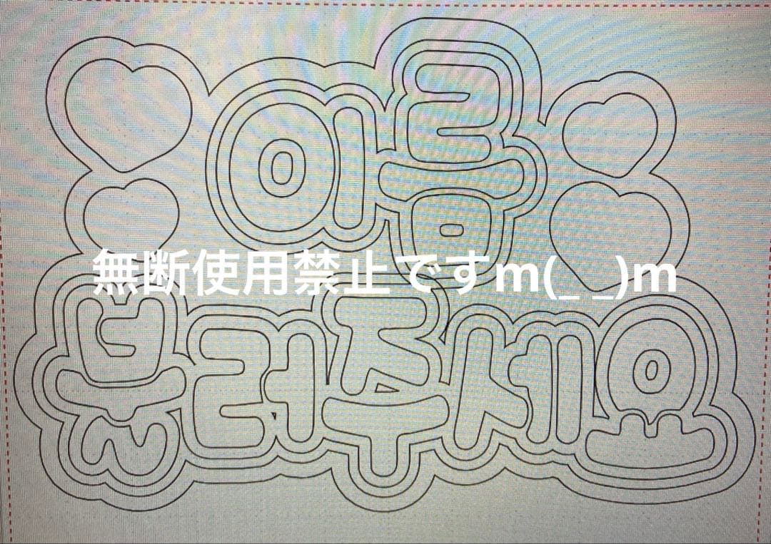 団扇屋さん オーダーハングルうちわ文字 ボード文字 パネル文字