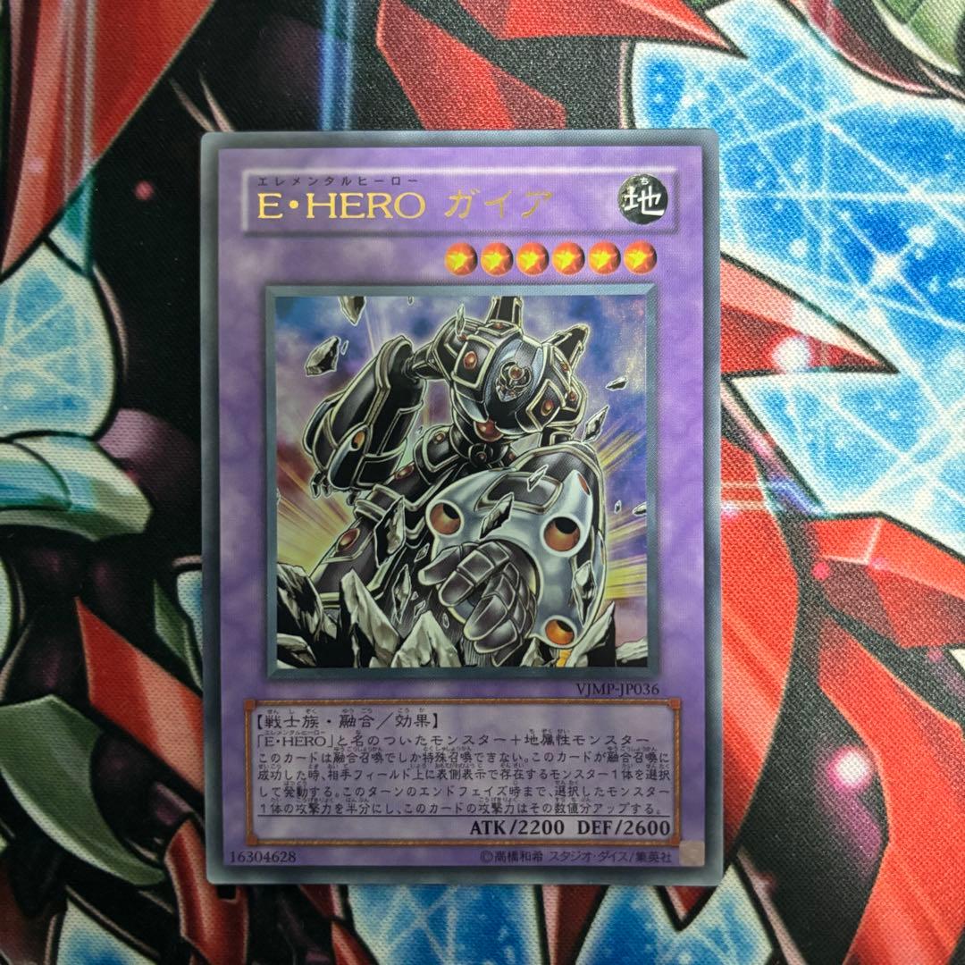ジャイニング　ガイア　エスクリダオ　ノヴァマスター　アブソルート ウルトラ