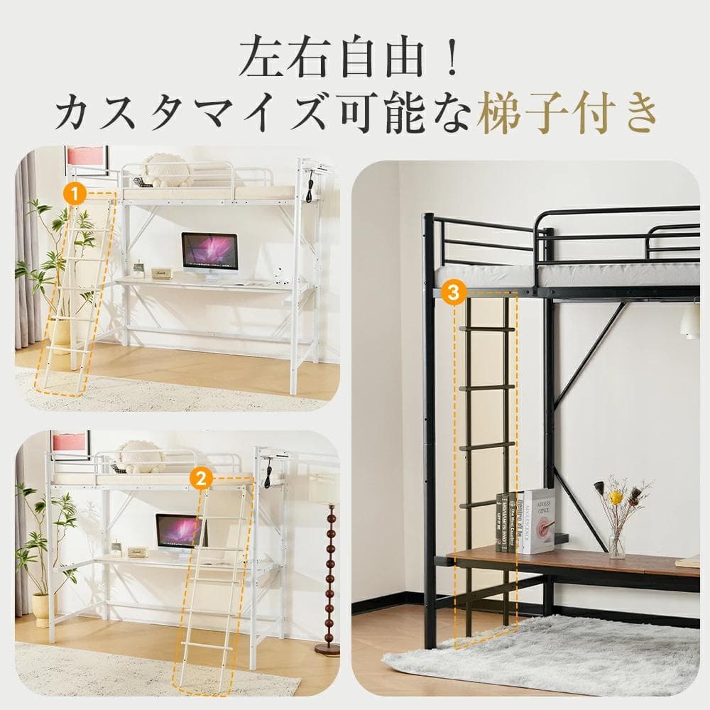 【ブラック】システムベット 宮棚　ロフトベッド シングル コンセント付き