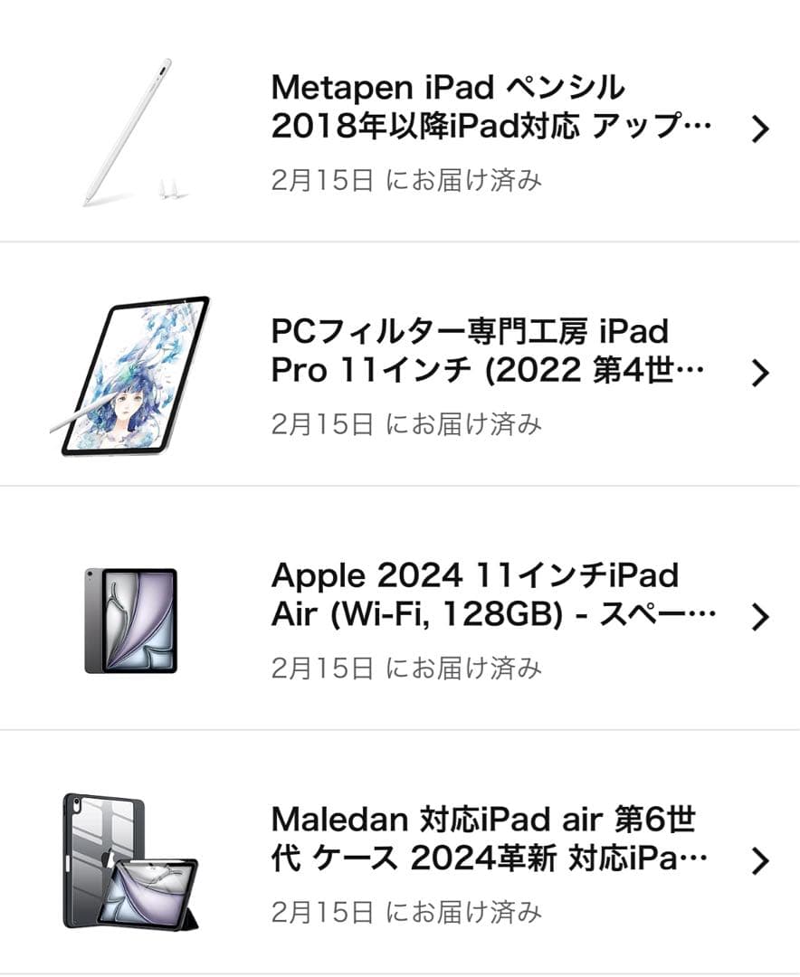 iPad本体 Apple iPad Air
