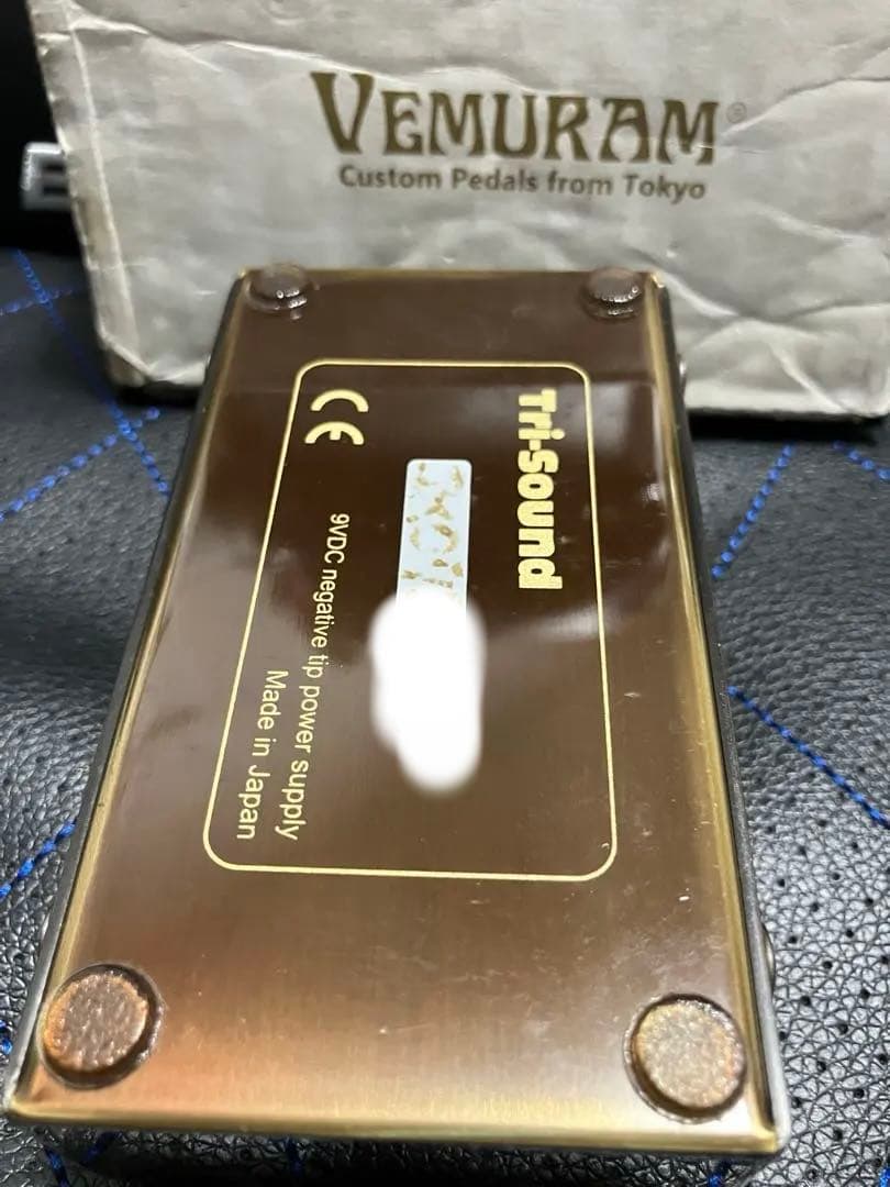 vemuram Jan Ray 7000番代