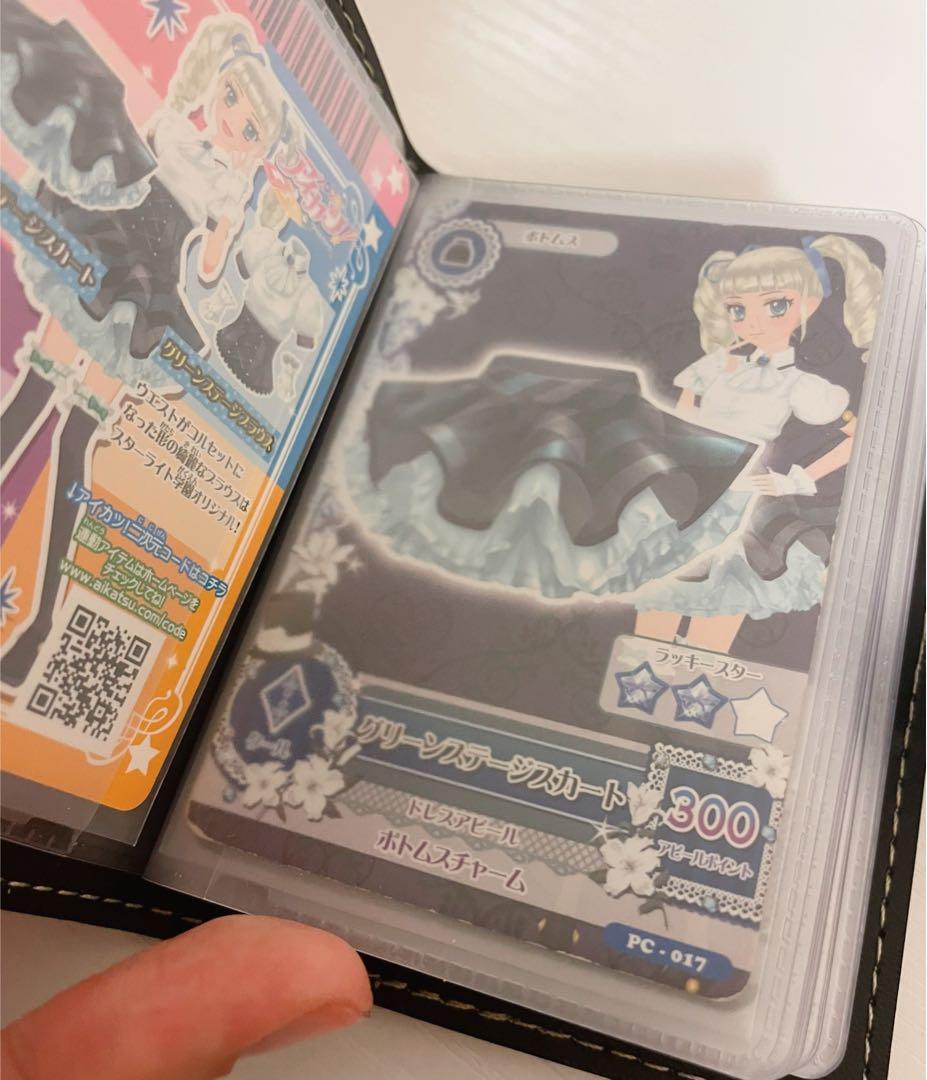 アイカツ プレミアム コーデ セット