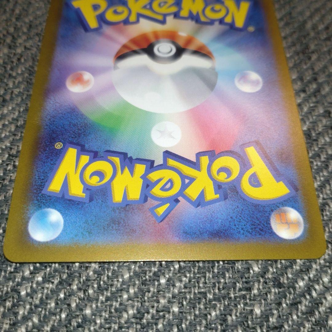 ゲンガー SV2a ポケモンカード151 094/165 マスターボールミラー