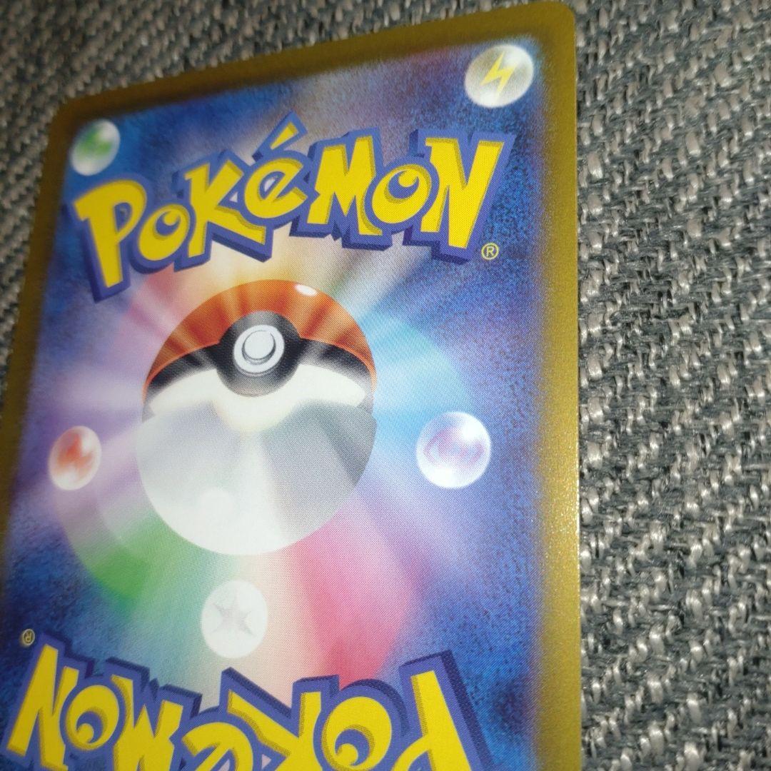 ゲンガー SV2a ポケモンカード151 094/165 マスターボールミラー