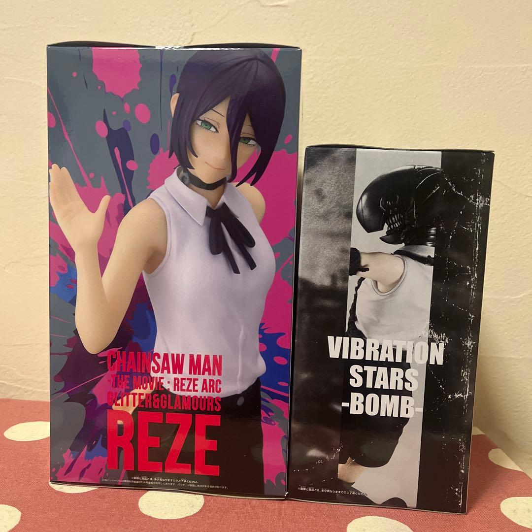 チェンソーマン レゼ & BOMB 2個セット