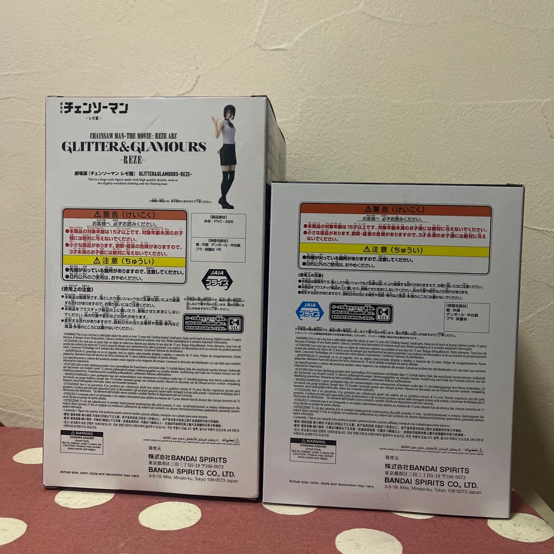 チェンソーマン レゼ & BOMB 2個セット