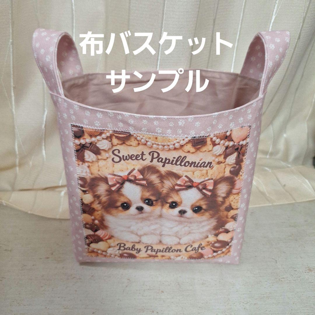 激レアパピヨン、マルチーズ、チワワ、トイプー、柴犬、ポメラニアン、シーズヨーキー