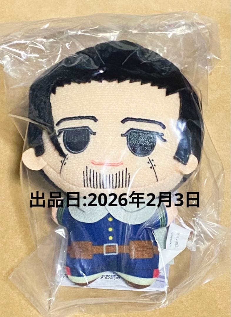 ゴールデンカムイ ちびぐるみ アニマル ぬいぐるみ 尾形 グッズ 未使用