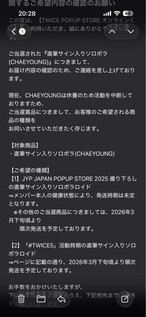 twice チェヨン　CHAEYOUNG 撮り下ろし直筆サインソロポラ