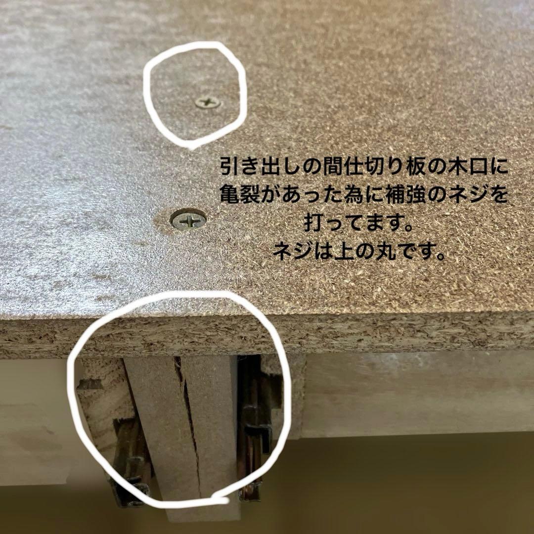 学習机　机　勉強机　ニトリ　デスク　引き出し付き　テーブル　　送料込み　鍵付き