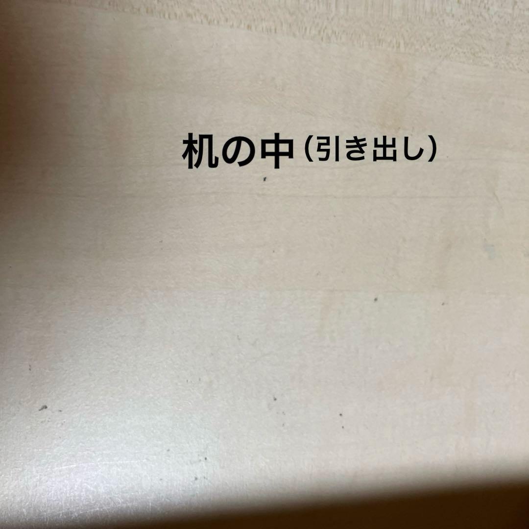学習机　机　勉強机　ニトリ　デスク　引き出し付き　テーブル　　送料込み　鍵付き