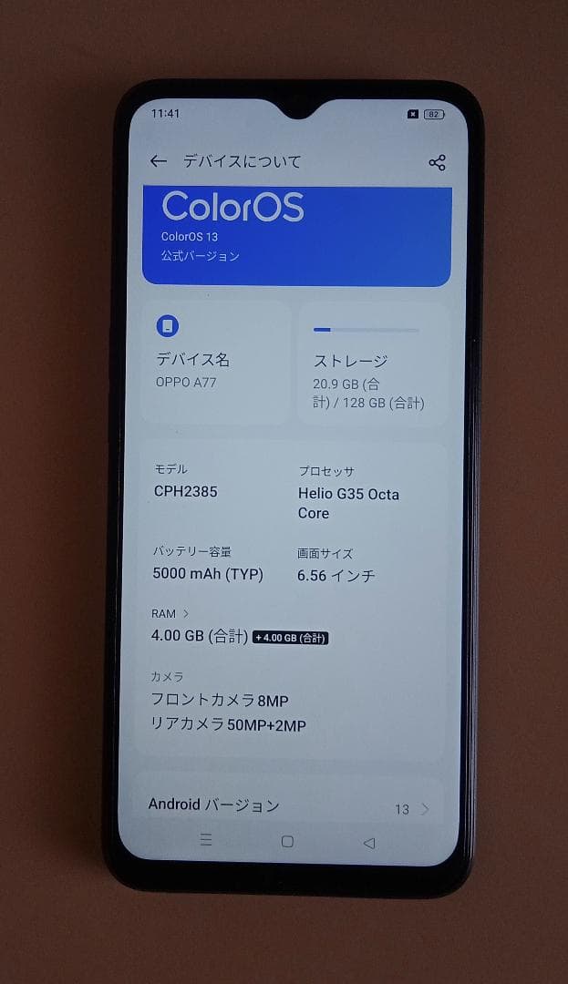 美品 OPPO A77 クリアケース付き ブラック