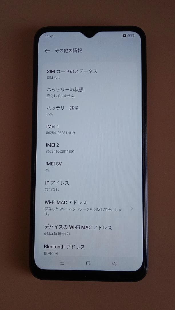 美品 OPPO A77 クリアケース付き ブラック