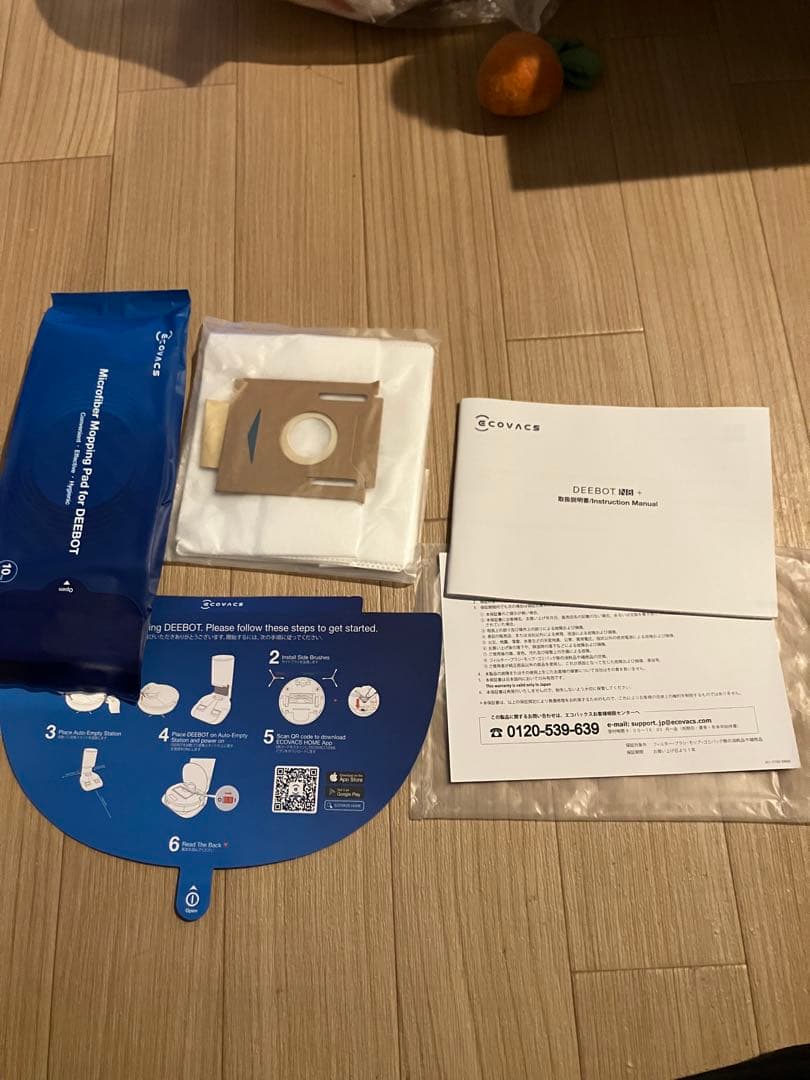 ECOVACS DEEBOTロボット掃除機本体 ホワイト ダストボックス付き