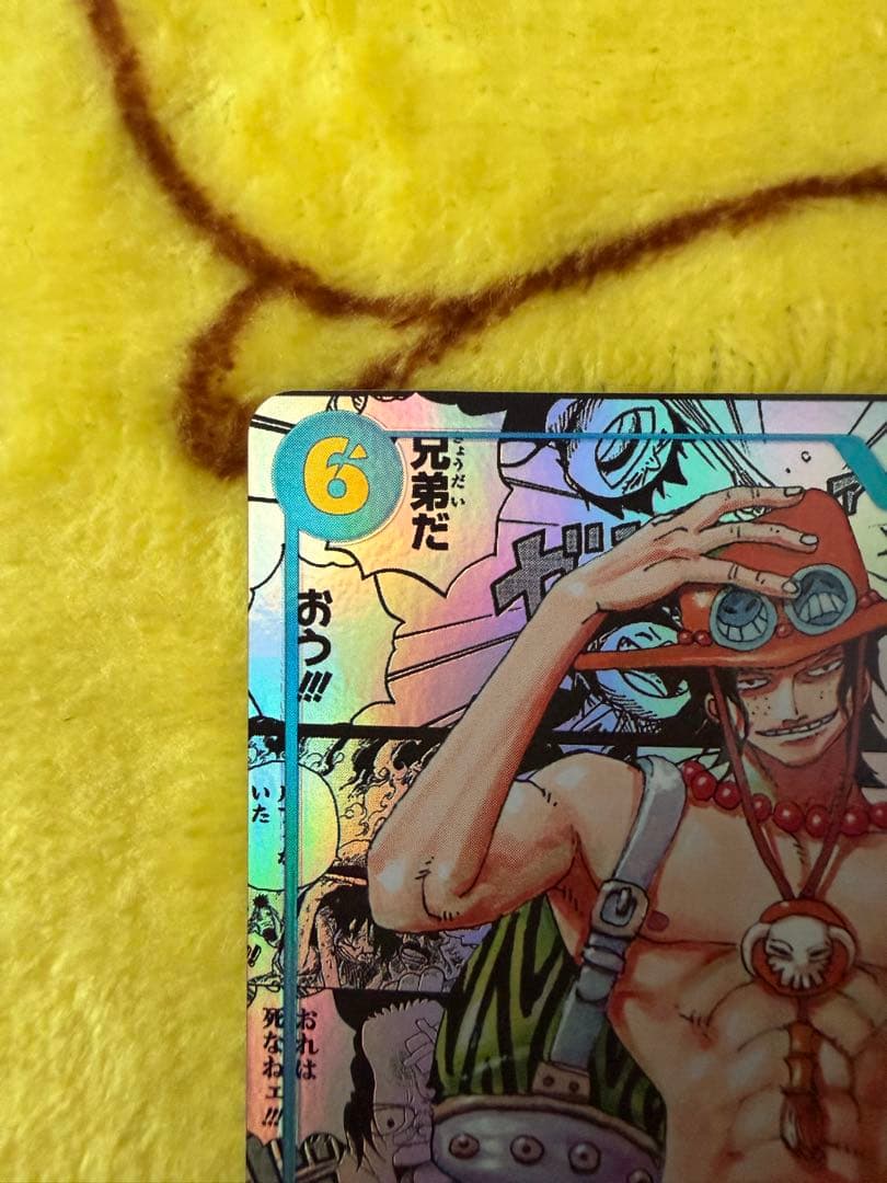 ポートガス・D・エース コミパラ4枚セット