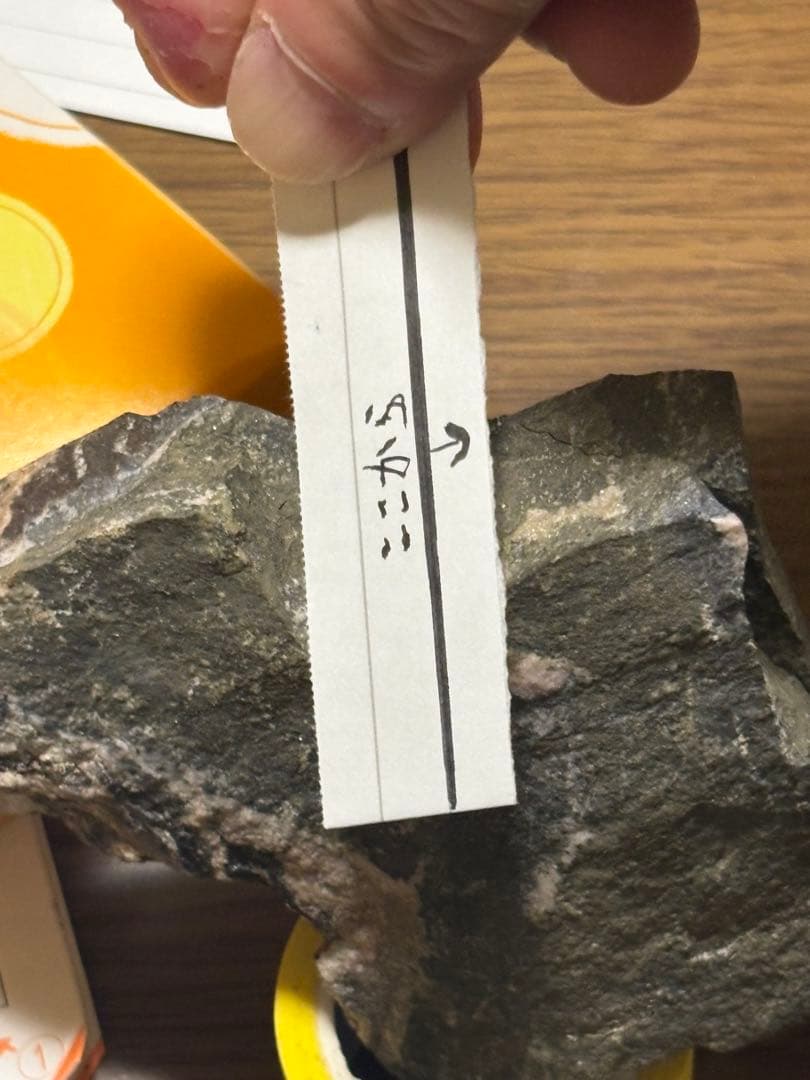 ロードクロサイト　インカローズ　クラスター結晶 約10cm