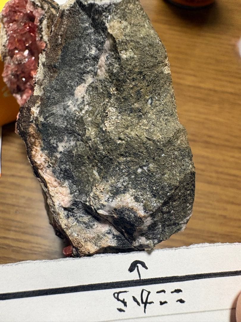 ロードクロサイト　インカローズ　クラスター結晶 約10cm