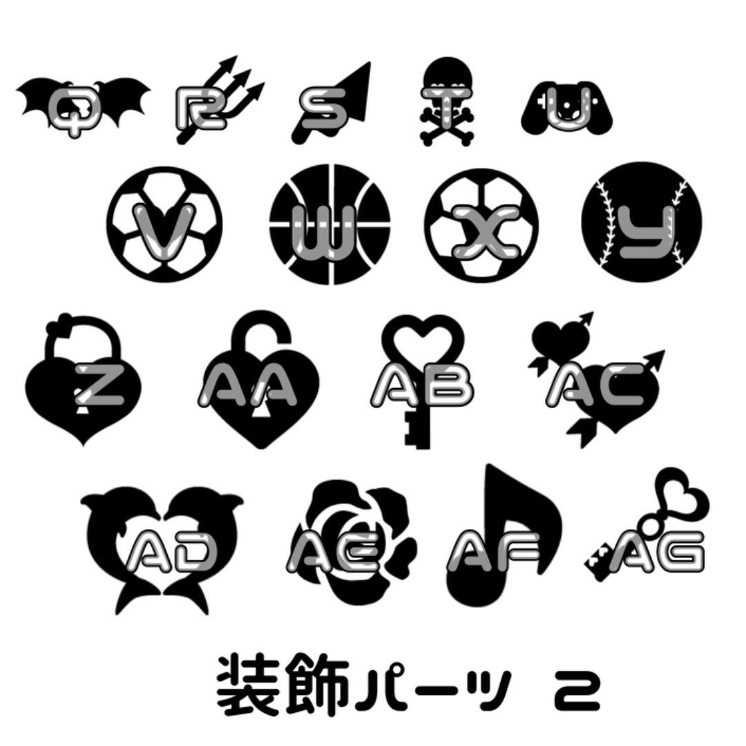 連結文字パネル 連結うちわ文字 オーダーページ うちわ文字 連結パネル