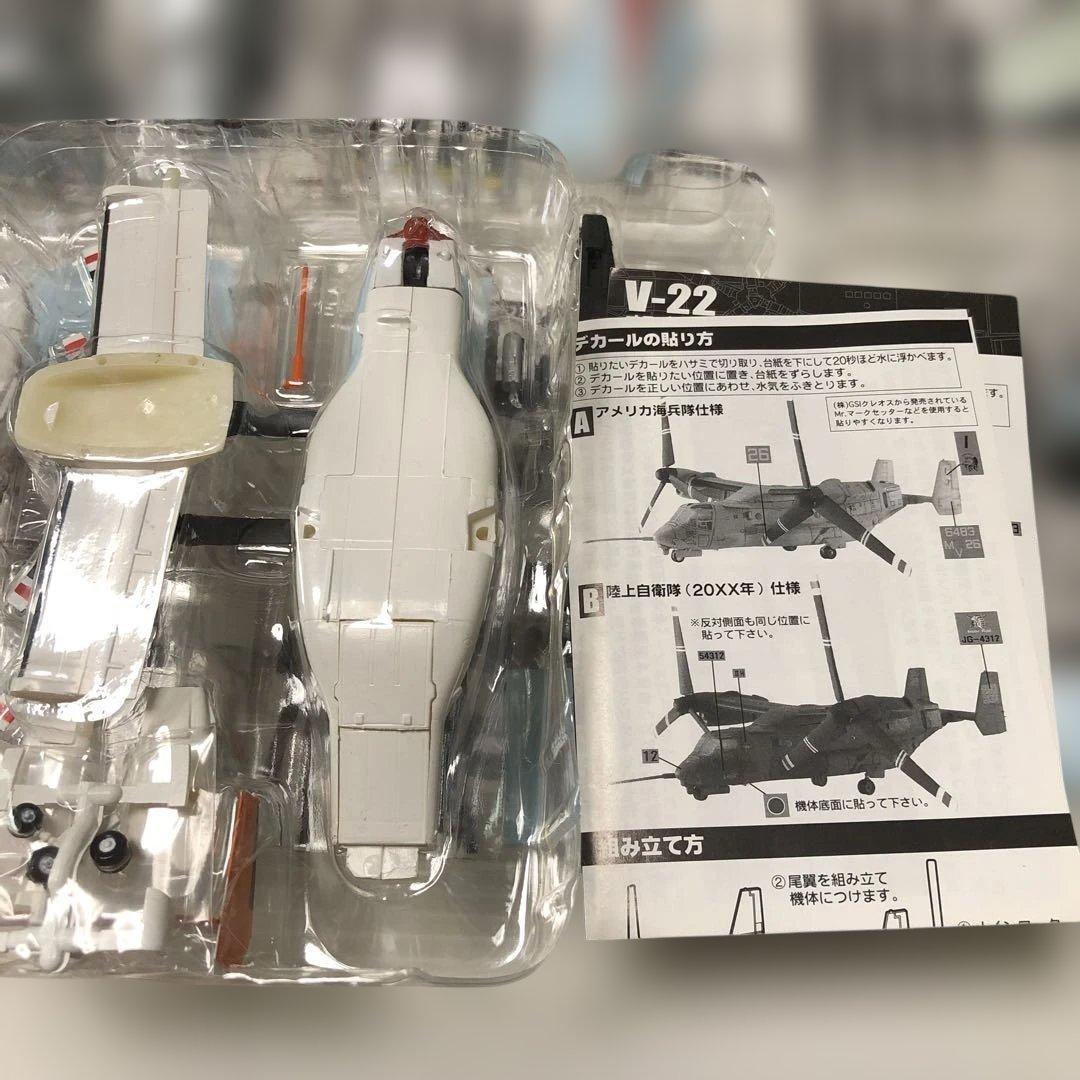 エフトイズ　ヘリボーンコレクション3 全8種類＆シークレット