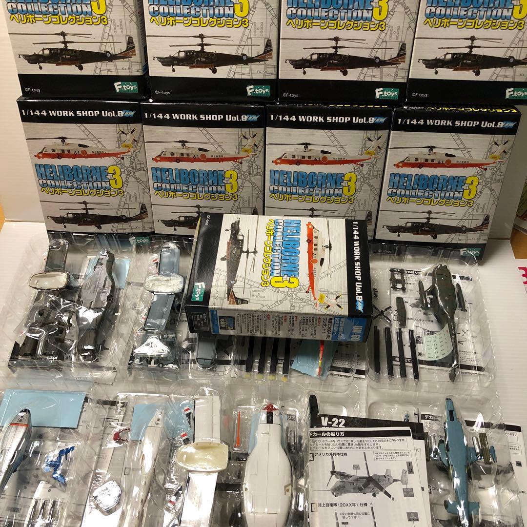 エフトイズ　ヘリボーンコレクション3 全8種類＆シークレット
