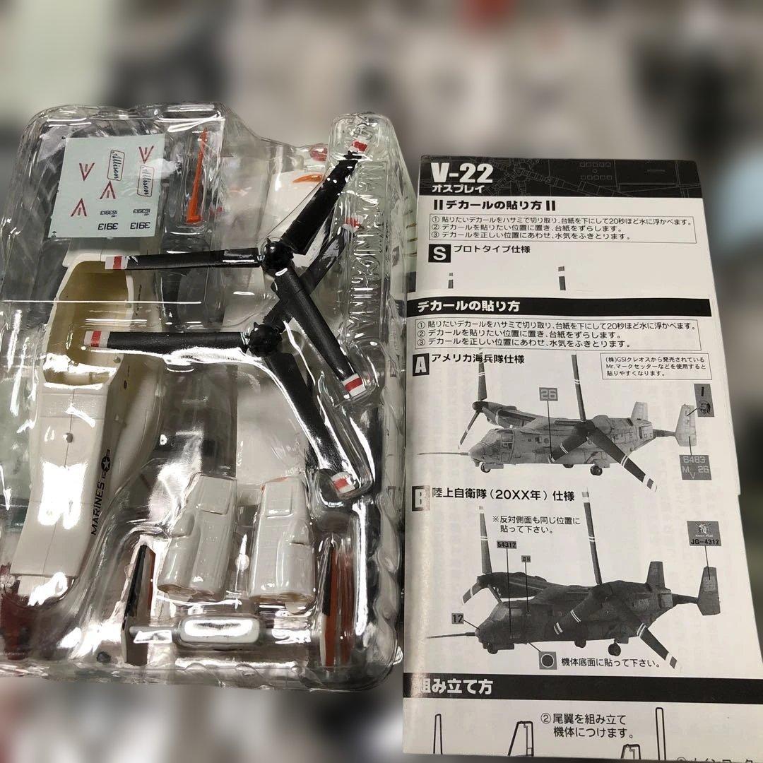 エフトイズ　ヘリボーンコレクション3 全8種類＆シークレット
