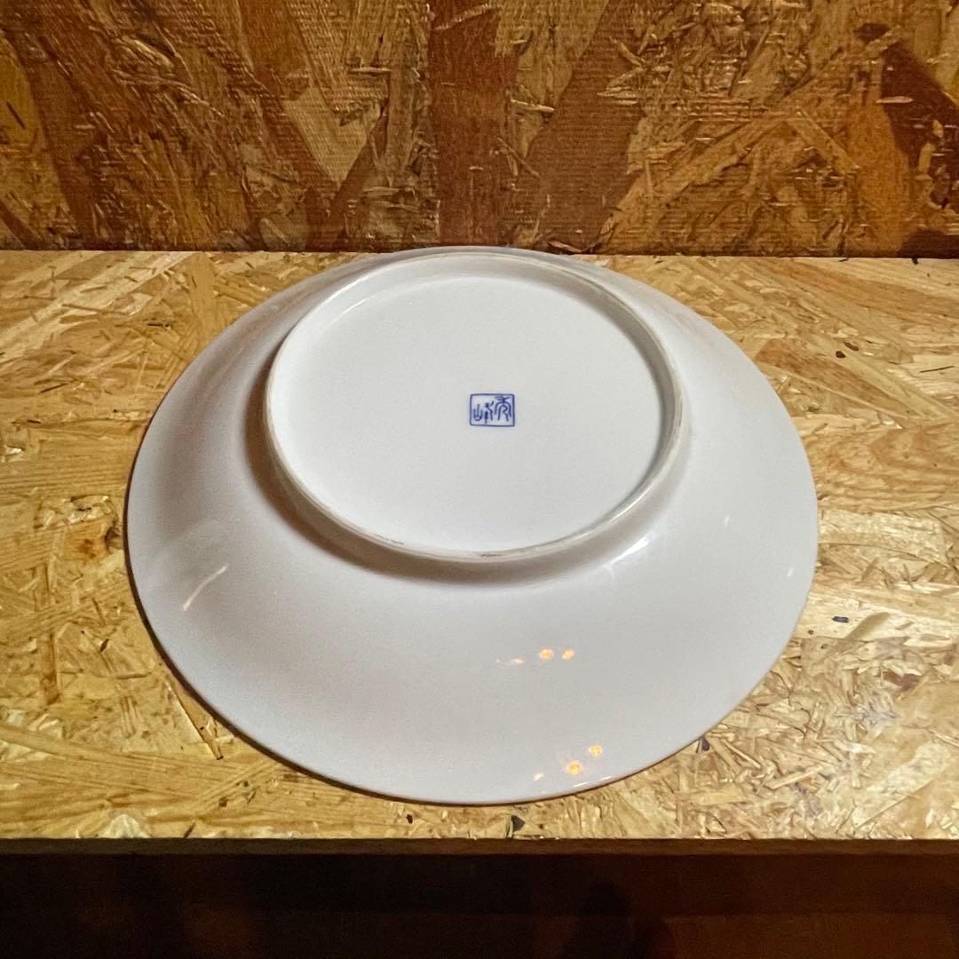 三洋陶器 龍峰窯 染付 瑠璃釉 染付三実文 丸皿