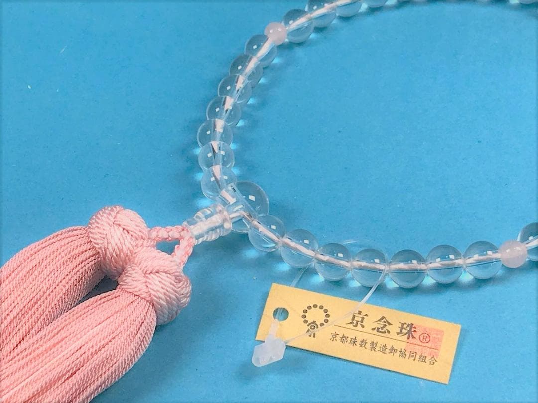 数珠　京念珠　Ａ級　本水晶　丸玉　共仕立　二天紅水晶　紙箱入　かがり房　正絹