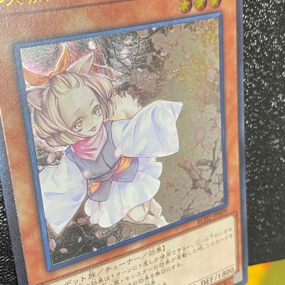 遊戯王カード　灰流うららセット　プレイマット　スリーブ　カード9枚　レリーフ