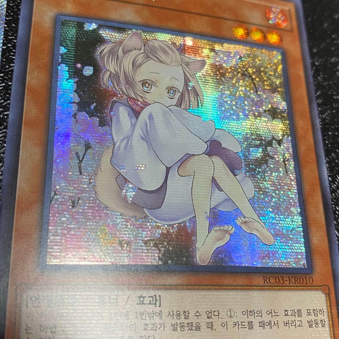 遊戯王カード　灰流うららセット　プレイマット　スリーブ　カード9枚　レリーフ