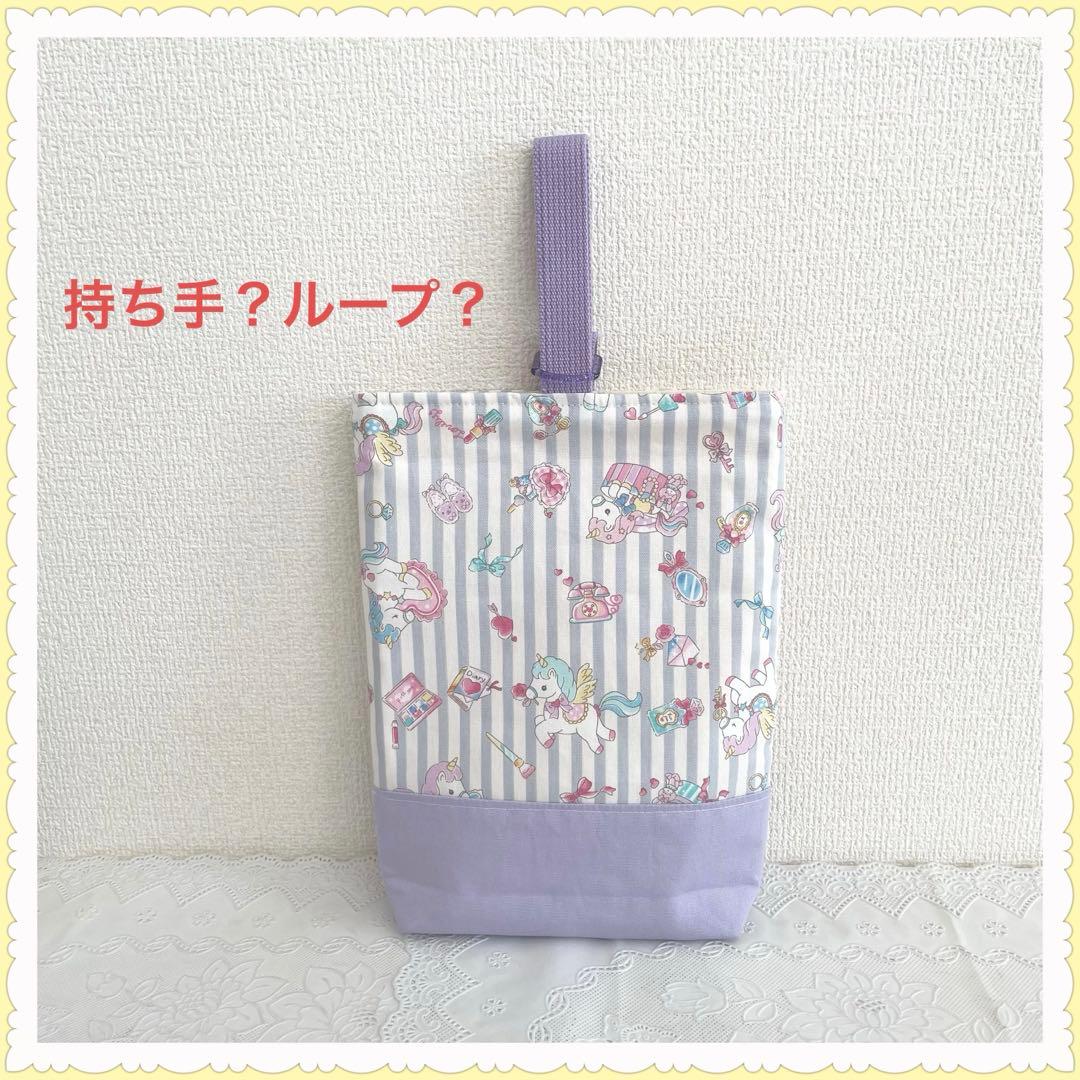 きなこページ　レッスンバッグ　等計3点　《シマエナガ　雪の妖精》女の子