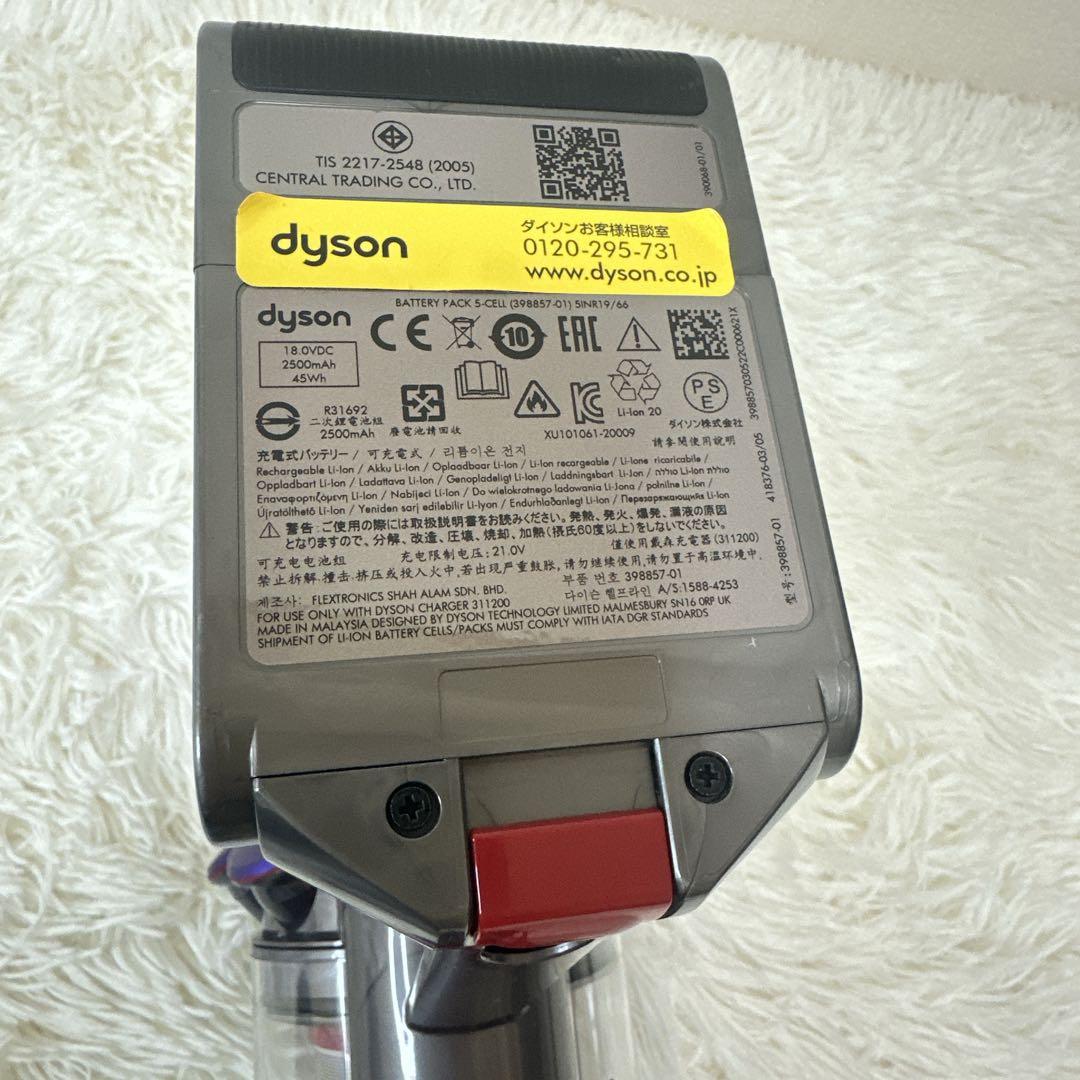 【分解洗浄済】ダイソン dyson SV18 掃除機 作動品 スタンド付き