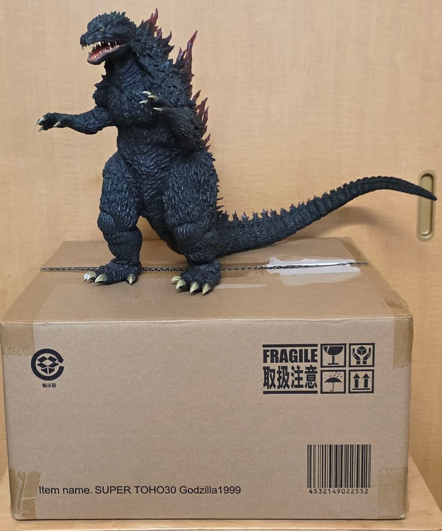 スーパー東宝30cmシリーズ ゴジラ(1999)ミレニアム