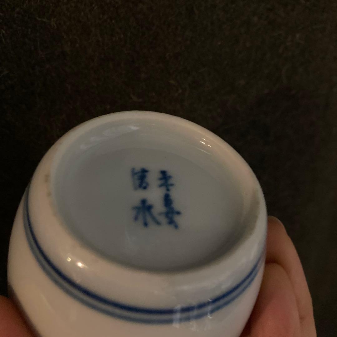 青い模様の耳付き徳利　丸紋　染付　 酒器 アンティーク