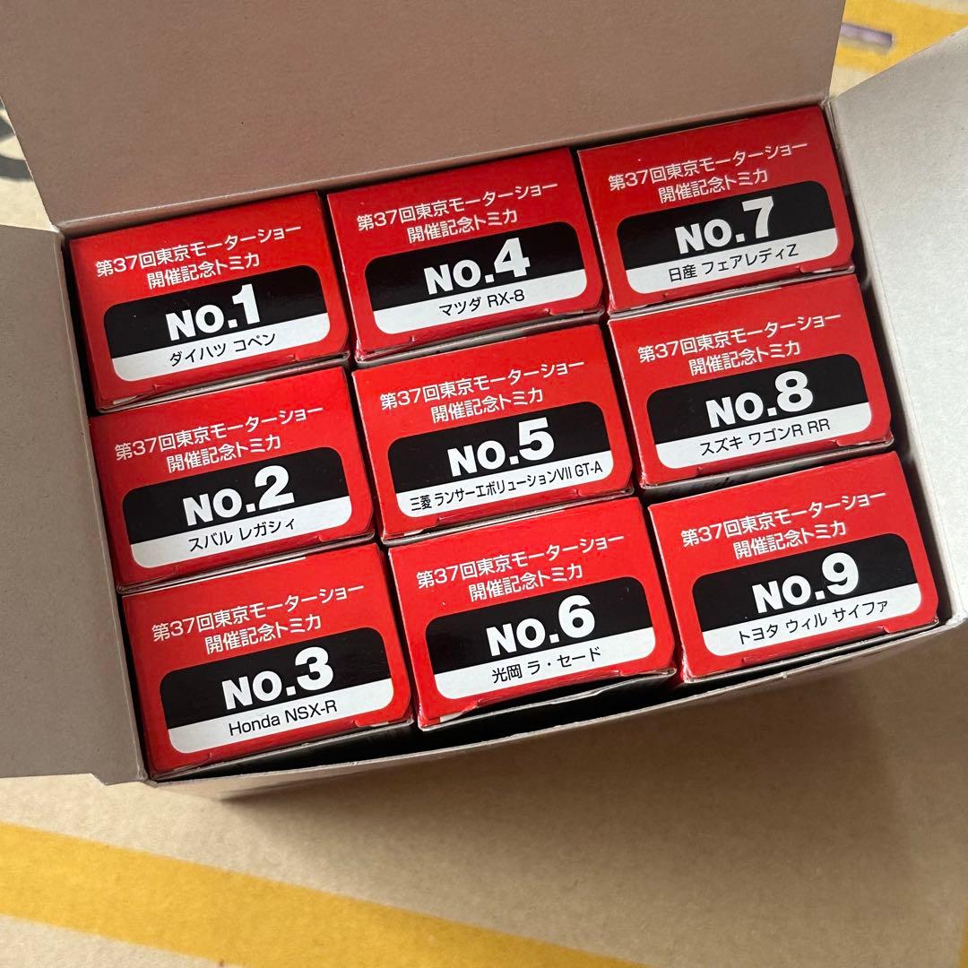 トミカ 第37回 東京モーターショー 9セット