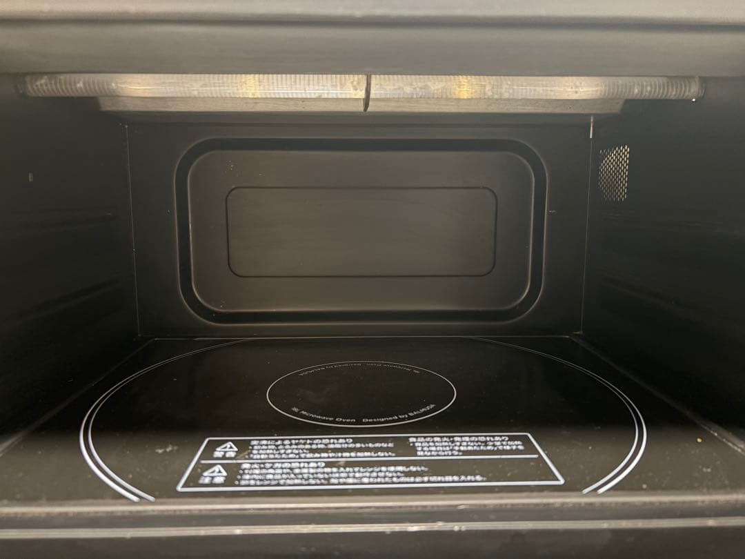 BALMUDA The Range K04A-WH 2021年モデル