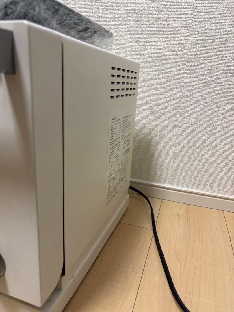 BALMUDA The Range K04A-WH 2021年モデル